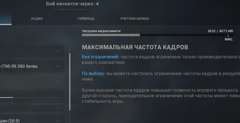 Call of Duty: Modern Warfare - dev error 6165 [решение], Ошибка в сетевой игре